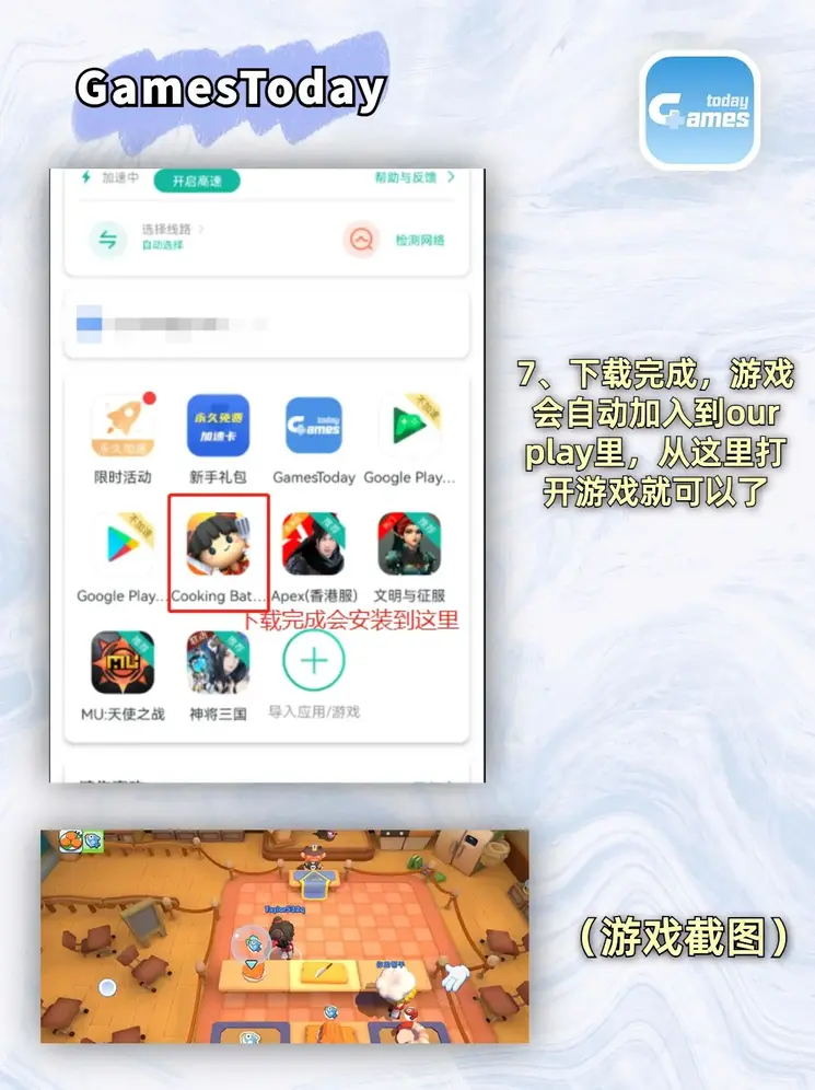 球王会体育安卓版截图3