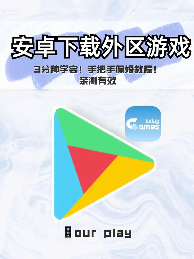 球王会体育安卓版截图0