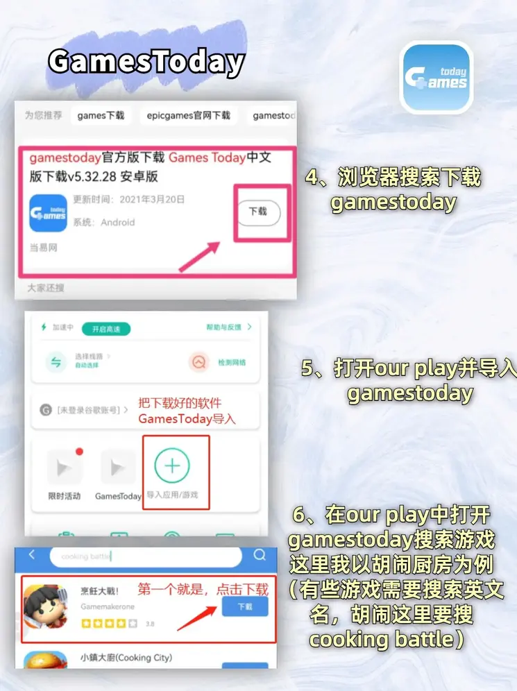 球王会体育安卓版截图2